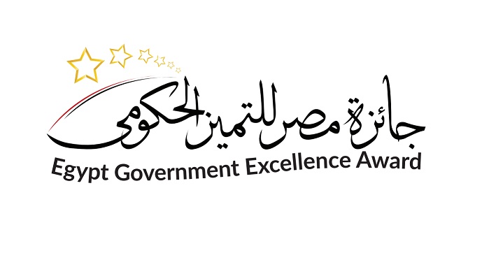 الإعلان عن الفائزين بجوائز مصر للتميز الحكومي
