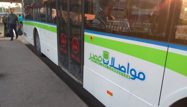 مواصلات مصر تثبت أسعار تذاكر حافلاتها المدفوعة نقدا وتحركها داخل كارت مواصلاتي