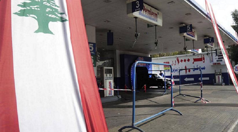 تعليق إضراب محطات الوقود في لبنان