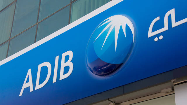 مصرف أبوظبي الإسلامي يعين بنوكا لترتيب طرح صكوك مقومة بالدولار