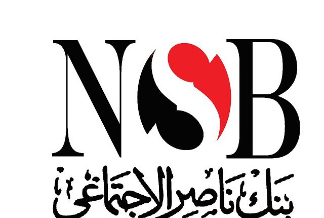 بنك ناصر يبقي عائد شهادة رد الجميل عند 16% رغم خفض الفائدة