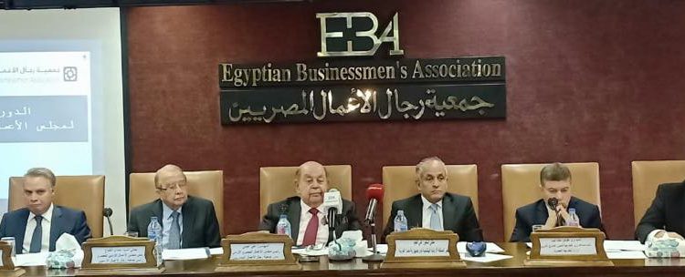 البنك العقاري يرعى الدورة الحادية والعشرون لمجلس الأعمال المصري الأردني