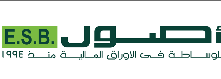 أصول للوساطة توافق على طلب حاتم العتباني بالمساهمة في زيادة رأسمالها بمبلغ 5 ملايين جنيه