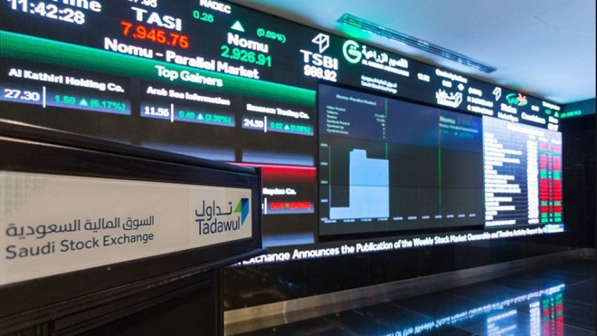 البنوك تدعم بورصة السعودية مع استمرار صعود أسهم أرامكو جريدة حابي