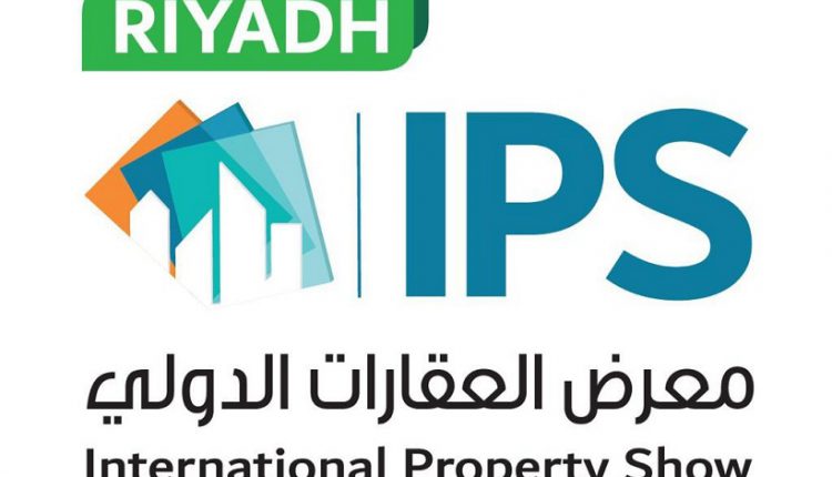 12 شركة مصرية تعرض مشروعاتها في النسخة الأولي من ips الرياض