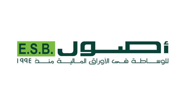 تأكيد لحابي.. عمومية أصول للوساطة تشترط تجميد أسهم أماس للاستثمار الإماراتية لمدة 18 شهرا