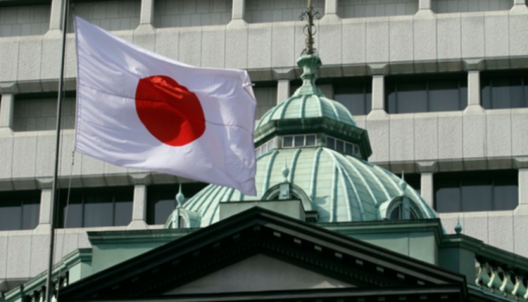 المركزي الياباني يتجه للتخلي عن السياسة النقدية فائقة التيسير