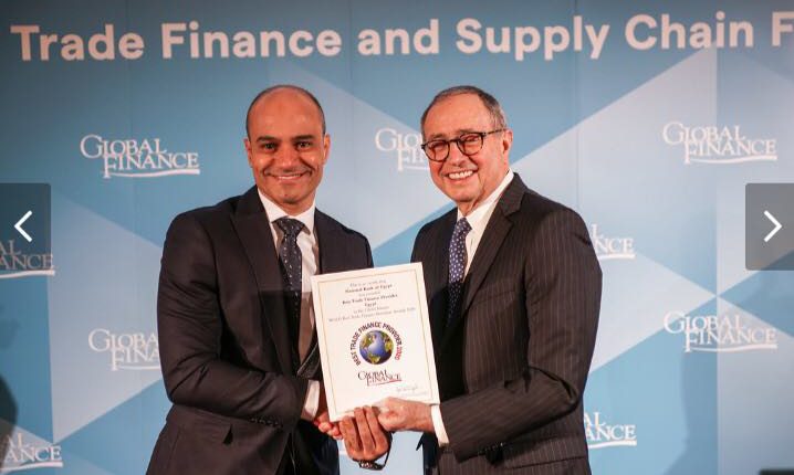 البنك الأهلي يحصد جائزة جلوبال فاينانس العالمية كأفضل مقدم لخدمات تمويل التجارة