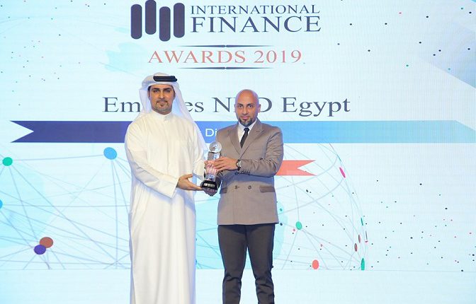 الإمارات دبي الوطني يفوز بجائزة إنترناشونال فاينانس كأفضل بنك رقمي في مصر
