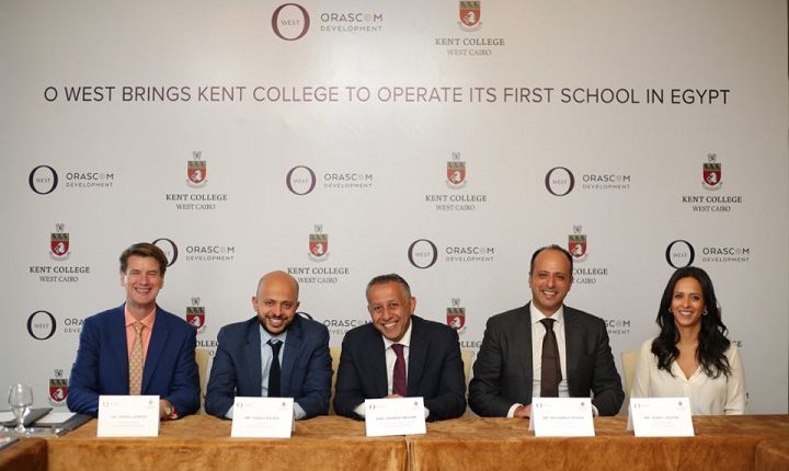 أوراسكوم للتنمية توقع اتفاقية تطوير أول مدرسة دولية في O West بالتعاون مع Kent College