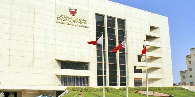 موجودات مصرف البحرين المركزي ترتفع إلى 14.65 مليار دولار بنهاية أبريل
