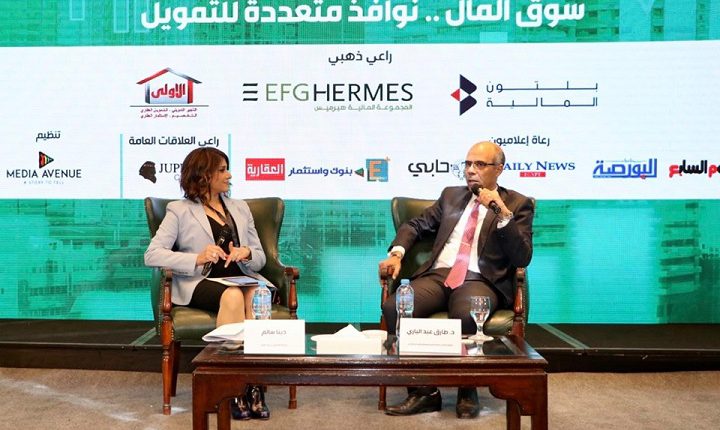 طارق عبدالباري: 20% حصة مصر المقاصة من شركة تسوية تعاملات السندات وأذون الخزانة الحكومية