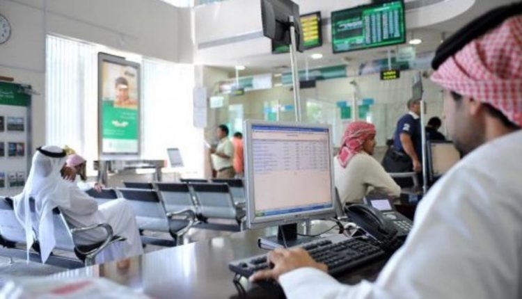مؤسسة النقد السعودي: 50 مليار ريال دعم للقطاع الخاص لمواجهة تداعيات كورونا