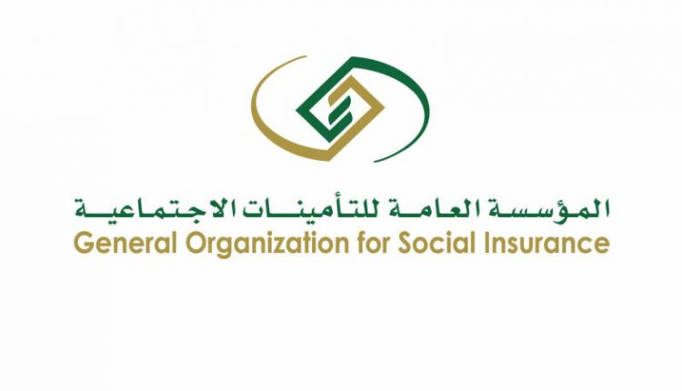 السعودية تبدأ استقبال طلبات دعم المواطنين في منشآت القطاع الخاص المتأثرة من كورونا