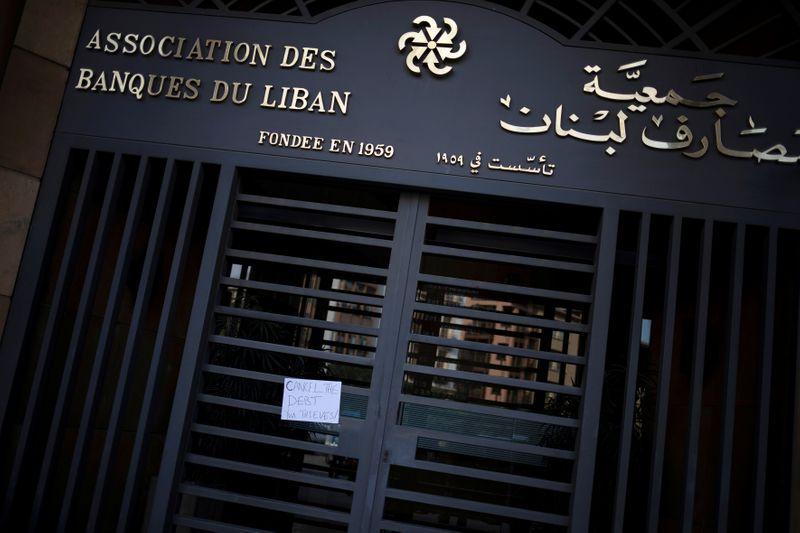 رئيس جمعية مصارف لبنان: لا سيولة في البنوك اللبنانية للسداد للمودعين