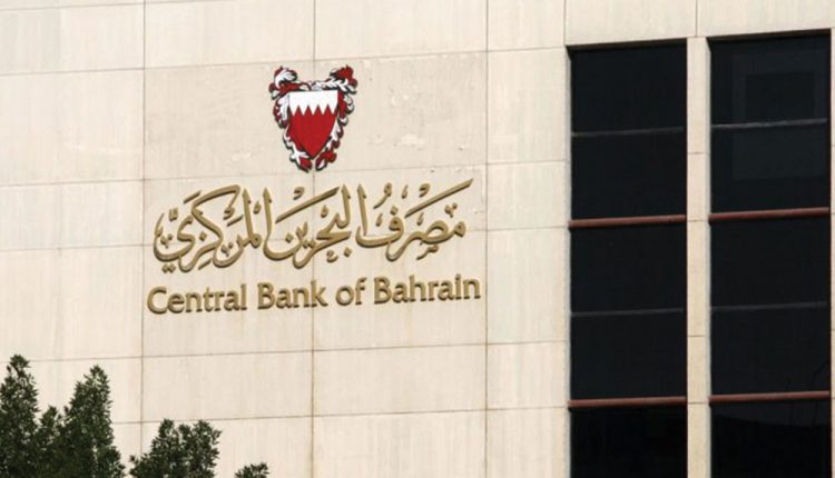أصول البحرين بالعملة الأجنبية ترتفع 800 مليون دولار في يونيو