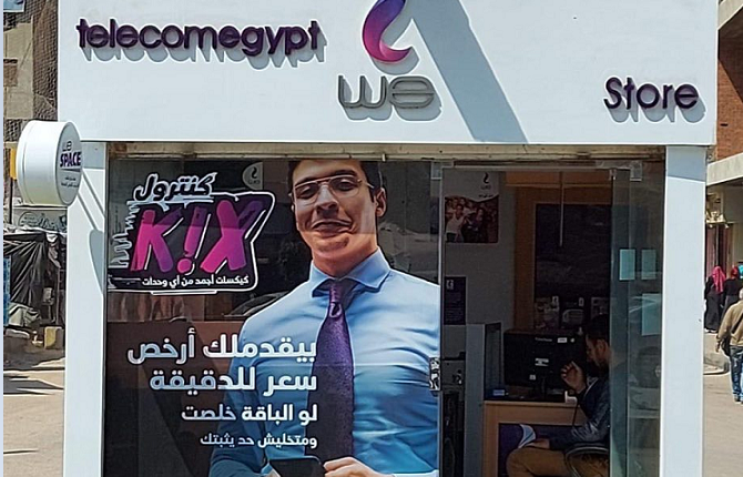المصرية للاتصالات: منافذ ميني شوب في الشوارع الرئيسية والميادين العامة لتقديم الخدمات دون زحام