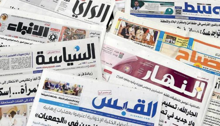 الكويت توقف الصحف الورقية .. واتحاد المصارف يعطل جميع فروع البنوك