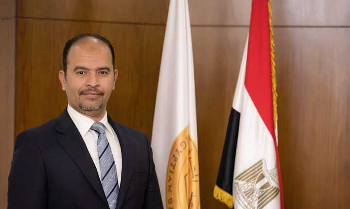 المعهد المصرفي المصري الأفضل في التدريب المالي بالشرق الأوسط وشمال إفريقيا