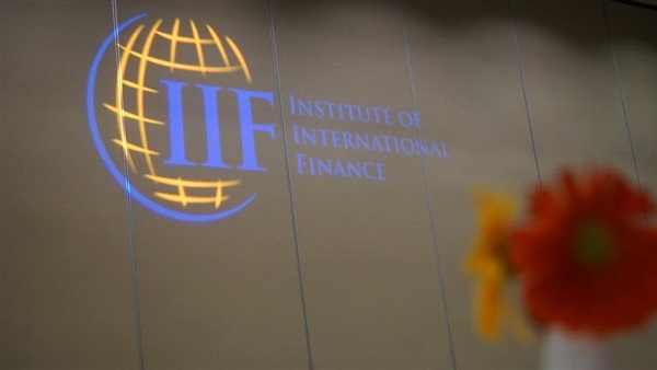 معهد التمويل الدولي