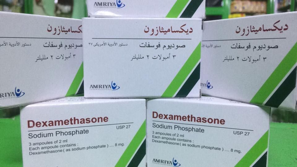 السعودية تعتمد دواء ديكساميثازون ضمن بروتوكول العلاج من كورونا