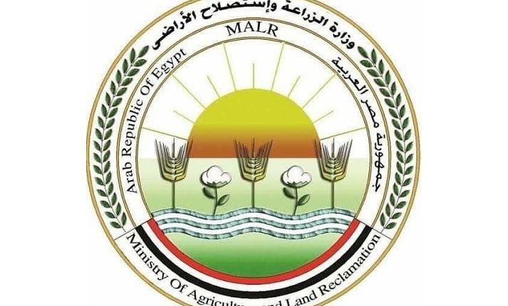 شعار وزارة الزراعة واستصلاح الأراضي