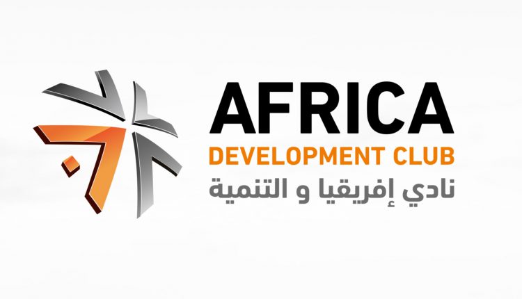 نادي إفريقيا والتنمية التابع لمجموعة التجاري وفا يستعرض أثر كورونا في القارة السمراء
