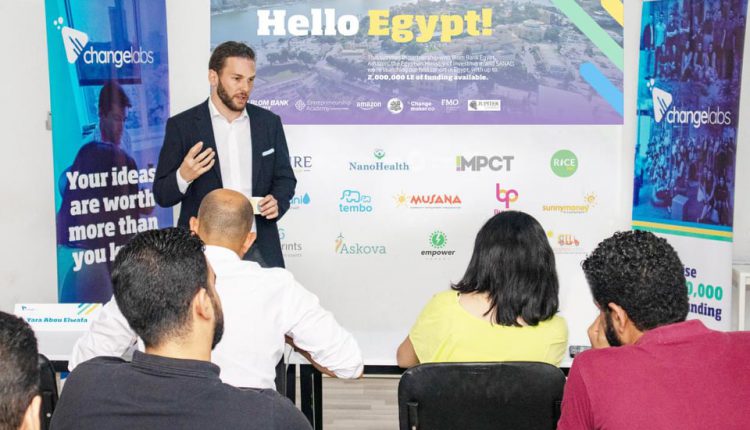 تشنجلابس مصر تستعد لتخريج دفعة جديدة من الشركات الناشئة