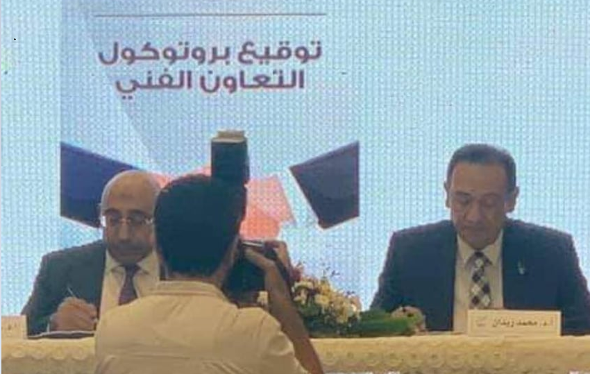 دار الفؤاد توقع اتفاقية تعاون فني لإدارة وتشغيل مستشفي إيليت بمحافظة الإسكندرية