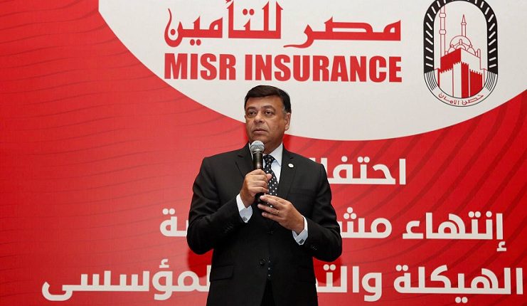 باسل الحيني رئيس مجلس إدارة شركة مصر القابضة للتأمين
