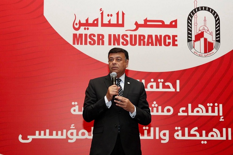 باسل الحيني رئيس مجلس إدارة شركة مصر القابضة للتأمين
