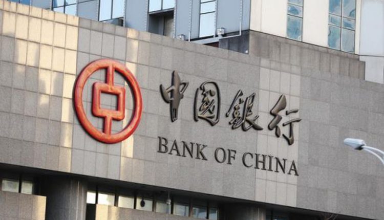 بنك الاتصالات الصيني يفتتح أول فرع له في إفريقيا
