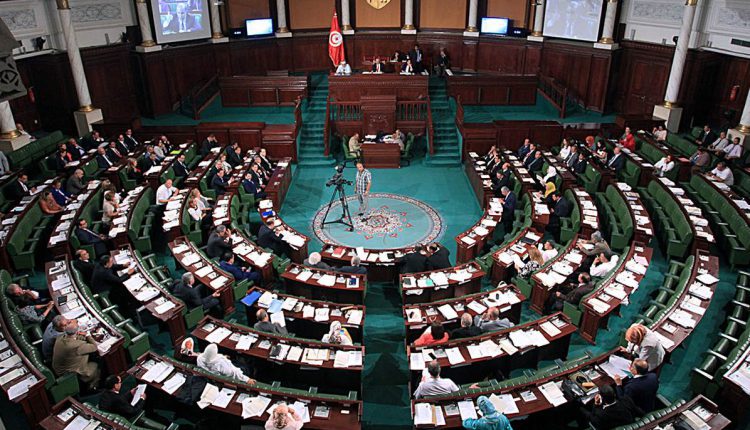 البرلمان التونسي - أرشيفية
