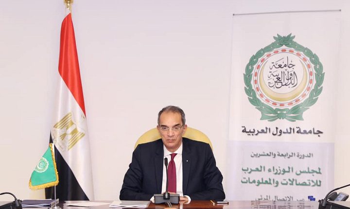 مصر تتسلم رئاسة مجلس الوزراء العرب للاتصالات والمعلومات فى دورته الرابعة والعشرين