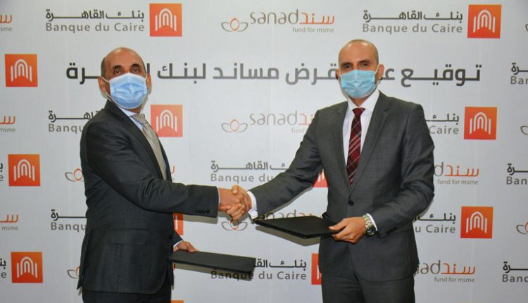 بنك القاهرة يحصل على أول قرض مساند لصندوق سند في مصر بقيمة 30 مليون دولار