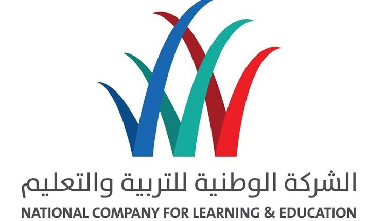 شعار الشركة الوطنية للتربية و التعليم السعودية