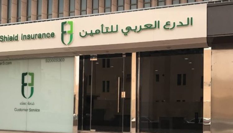 إدارة الدرع العربي للتأمين توصي بزيادة رأسمال بقيمة 100 مليون ريال