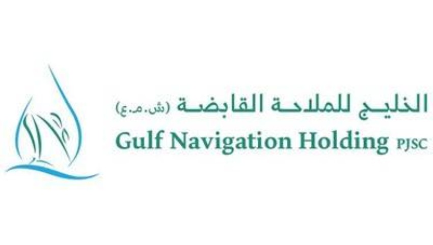 الخليج للملاحة القابضة