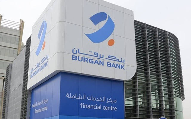 بنك برقان الكويتي يصدر سندات دائمة بقيمة 154 مليون دينار