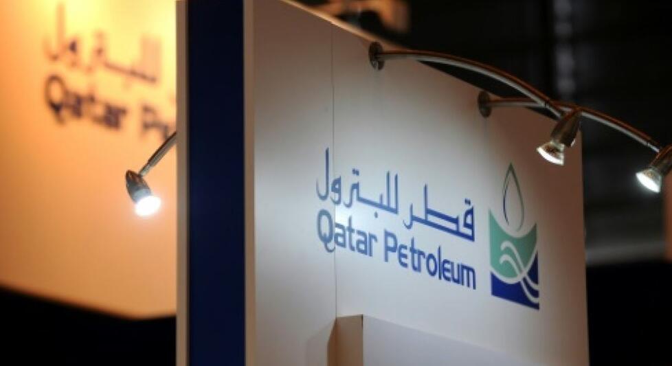قطر للبترول تبدأ تسويق سندات دولارية متعددة الشرائح لأول مرة في 15 عاما