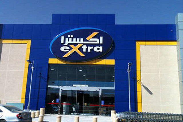  إكسترا السعودية تتوصل لاتفاق مع بنده للتجزئة لإدارة قسم الإلكترونيات في أسواقها