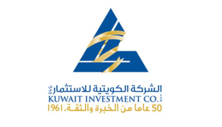 الكويتية للاستثمار تتكبد خسائر بقيمة 18.4 مليون دولار خلال 2020