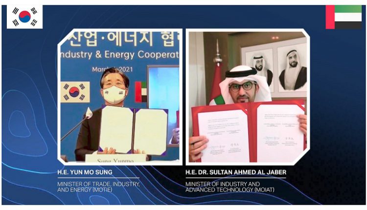 أدنوك تتفق مع جي إس إنرجي الكورية لتطوير اقتصاد الهيدروجين في أبوظبي وتصدير وقود الناقلات