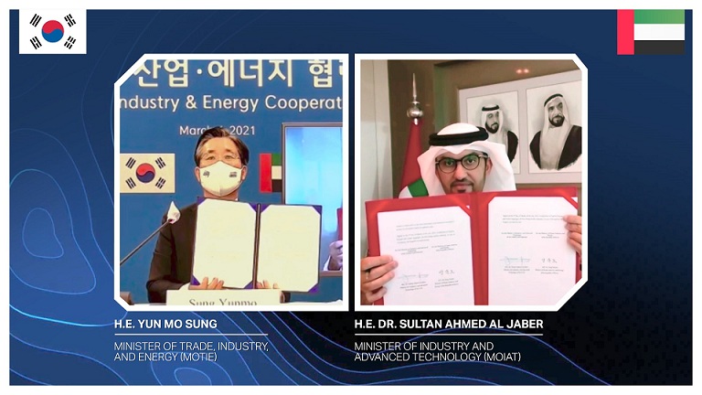 أدنوك تتفق مع جي إس إنرجي الكورية لتطوير اقتصاد الهيدروجين في أبوظبي وتصدير وقود الناقلات