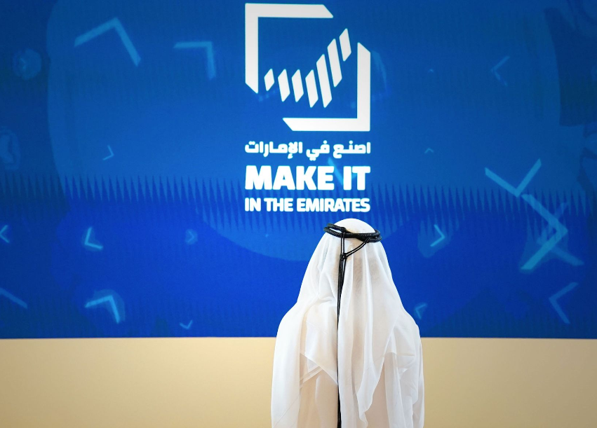 الإمارات تطلق استراتيجية وطنية للقطاع الصناعي حتى 2031