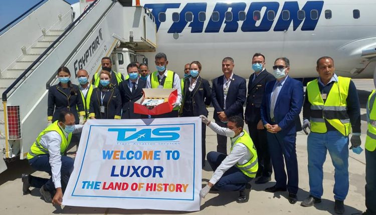 مطاري الأقصر والغردقة الدولى يستقبلا أولى رحلات شركة TAROM الرومانية