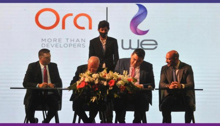 المصرية للاتصالات توقع بروتوكول تعاون مع أورا ديفلوبرز لتقديم خدمات الاتصالات بمشروعاتها العقارية