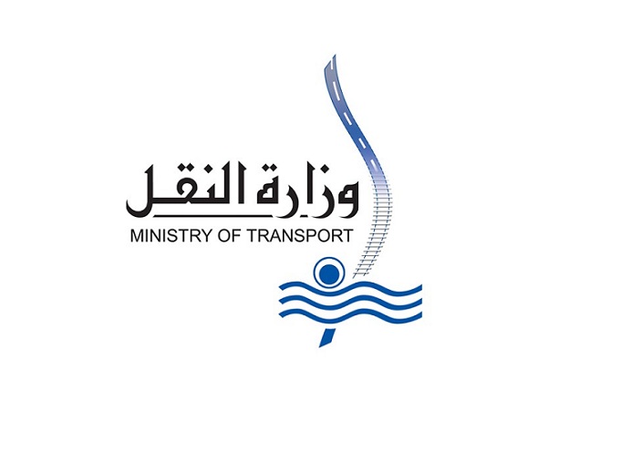 شعار وزارة النقل