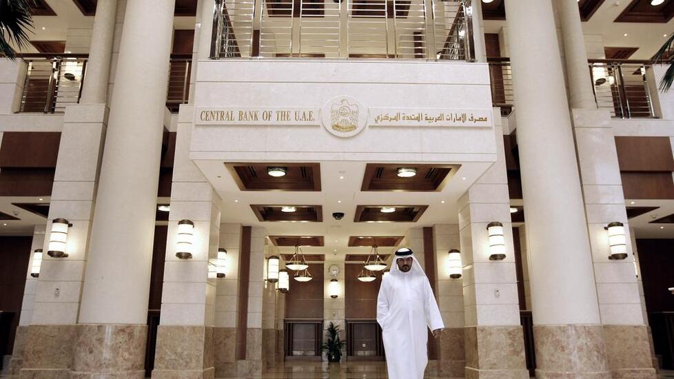 أصول القطاع المصرفي الإماراتي تتجاوز 1.11 تريليون دولار بنهاية يناير الماضي