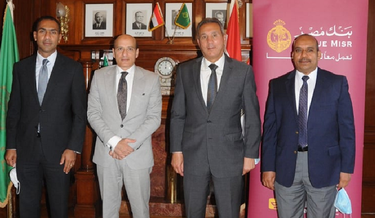 بنك مصر يوقع بروتوكول مع شركة بتروتريد لتقديم خدمات التحصيل الإلكتروني